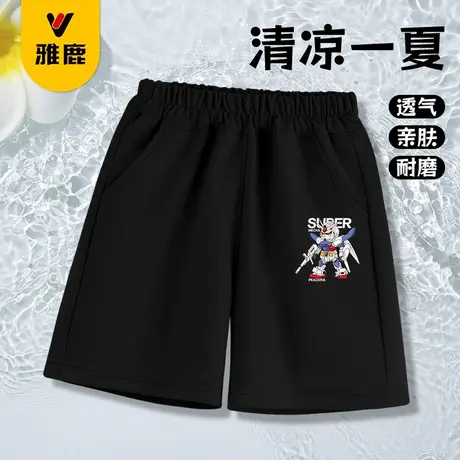 雅鹿男童夏季短裤2025新款夏装儿童透气五分裤中大童宽松运动衣服商品大图