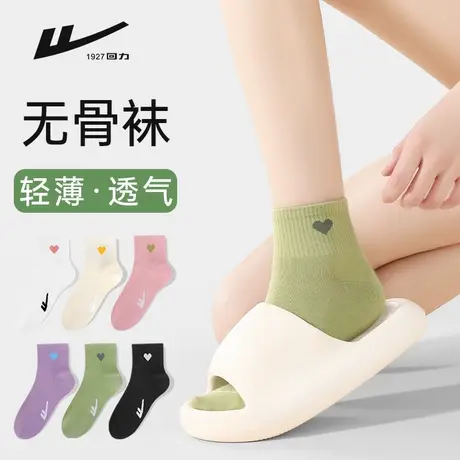 回力袜子女短袜纯色新疆棉袜吸汗抗菌防臭夏季薄款2025新款爆款商品大图
