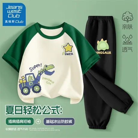 真维斯club童装男童2025新款套装夏薄款儿童夏季短袖男大童防蚊裤商品大图