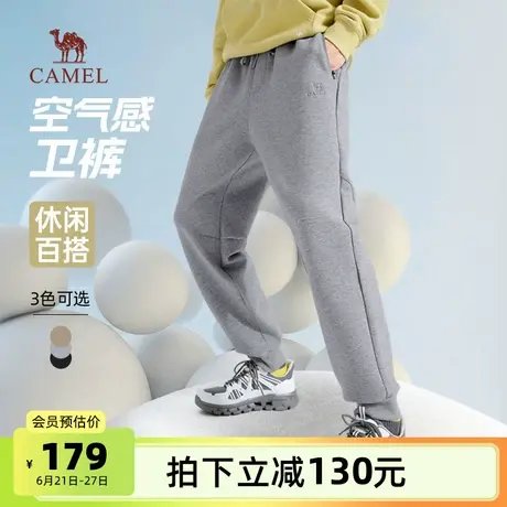 骆驼男装纯色卫裤男2025新款春秋空气层休闲弹力运动裤束脚长裤子商品大图