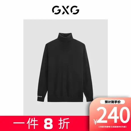 【新款】GXG男装 基础高领可机洗羊毛毛衣打底线衫GED11033994图片