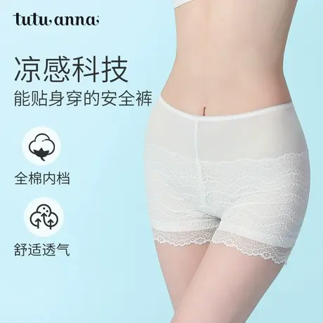 tutuanna女士夏季中腰安全裤 全棉裆透气防走光凉感蕾丝安全裤女商品大图