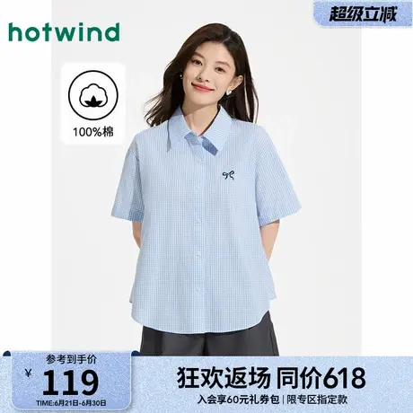 热风格子短袖衬衫2025年夏季新款女士刺绣小格纹衬衫文艺复古上衣图片