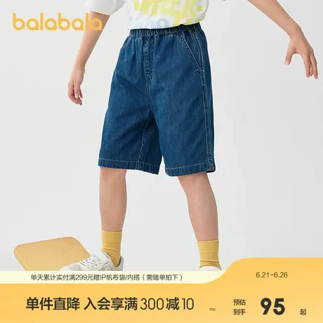 【商场同款】巴拉巴拉童装儿童短裤男童2025年夏季牛仔中裤女童潮商品大图