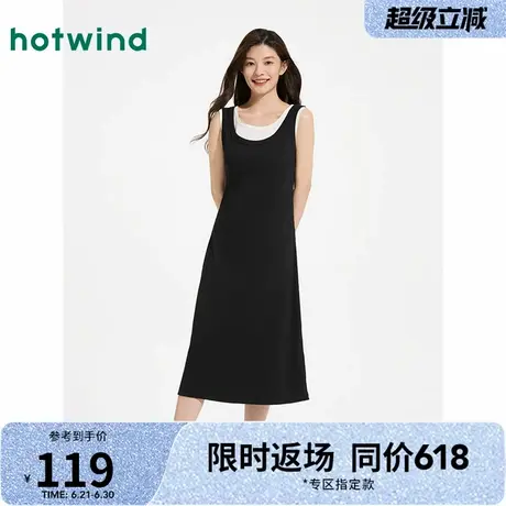 热风黑色背心无袖连衣裙2025年夏季新款女士假两件背心裙修身显瘦图片