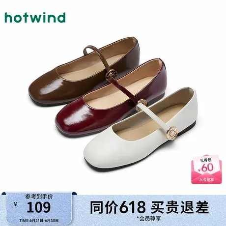 热风复古浅口单鞋女2025年春季新款薄底休闲玛丽珍女鞋红色平底鞋图片