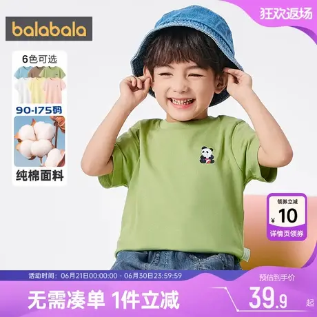 巴拉巴拉宝宝短袖t恤中大童纯棉上衣儿童夏季童装男童女童打底衫商品大图