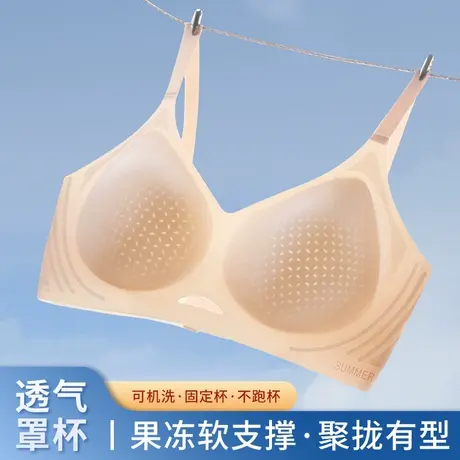 都市丽人内衣女夏季超薄无痕大胸显小冰丝凉感软支撑聚拢透气文胸商品大图