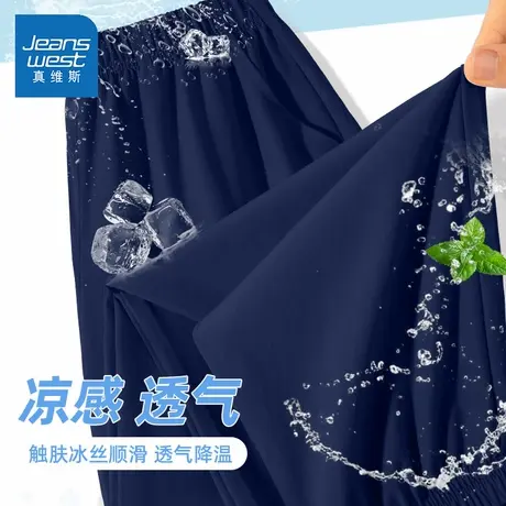 真维斯童装男童裤子夏季透气凉感中大童防蚊裤2025新款儿童速干裤图片