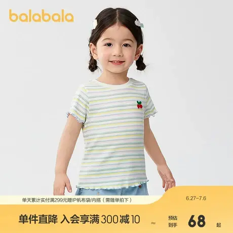【商场同款】巴拉巴拉童装儿童短袖t恤女宝宝夏装甜美2025新款图片