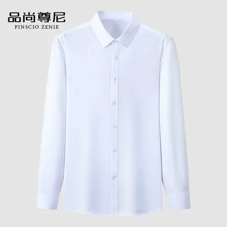 【柔软亲肤】长袖商务正装衬衫春秋休闲宽松白色衬衣男中年爸爸装商品大图