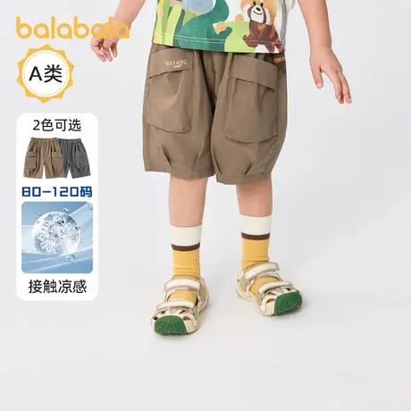 【商场同款】巴拉巴拉童装儿童中裤男童工装裤子2025夏季新款凉感图片