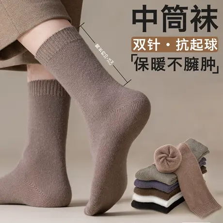 袜子男秋冬季加绒加厚保暖中筒袜抗菌防臭双针长袜吸汗运动长筒袜图片