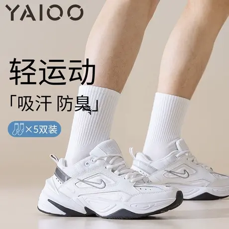 雅鹿袜子男款2025新款棉防臭吸汗中筒袜男士运动袜子男式短袜男袜商品大图