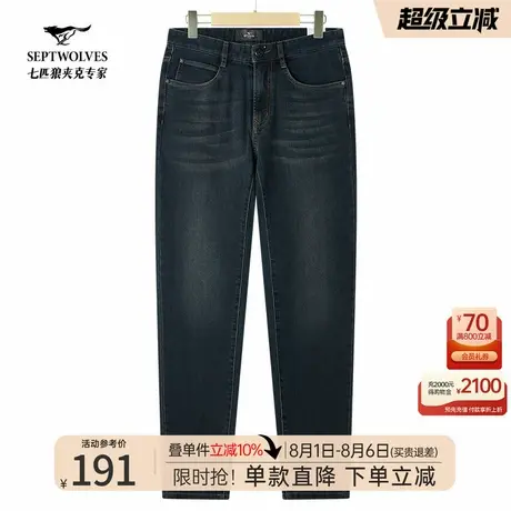 七匹狼男士牛仔裤2025新款春秋季深蓝休闲修身小脚弹力长裤子男装图片