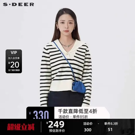 sdeer圣迪奥女装复古连帽撞色条纹针织衫S241Z3505图片
