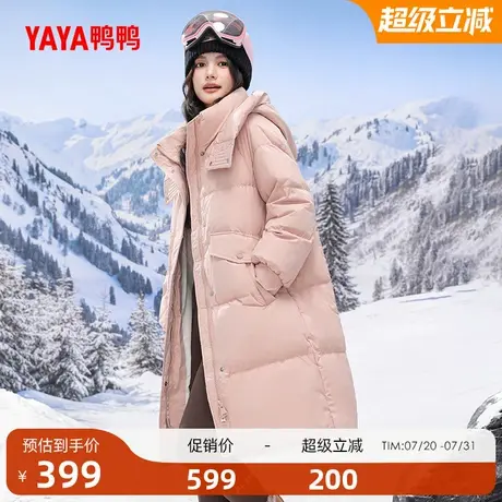鸭鸭滑雪羽绒服女2025冬新品韩版中长款连帽时尚鸭绒保暖加厚外套商品大图