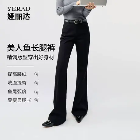 娅丽达微喇牛仔裤女2025年秋季新款慵懒松弛感裤子高腰显瘦喇叭裤商品大图