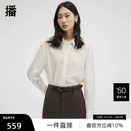 【播奥莱】播商场同款正肩花边衬衫女冬新宽松气质衬衣BDR4CD3408商品大图