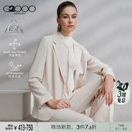 【防紫外线/多面弹/商场新款】G2000女SS25商务通勤正装西服西裤商品大图