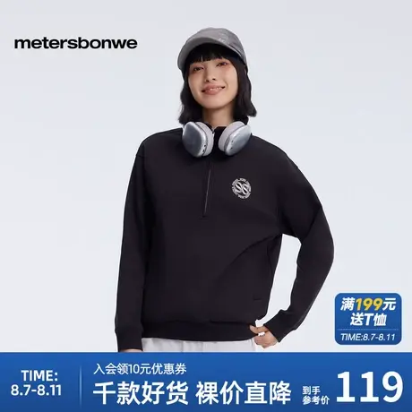 美特斯邦威卫衣女2025春季新款套头立领插袋休闲印花卫衣商品大图