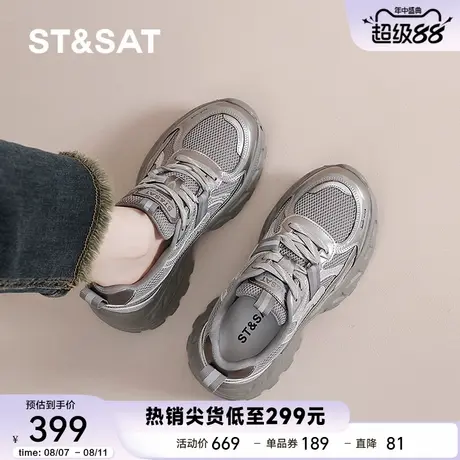 星期六厚底老爹鞋女2025秋季新款网面透气增高休闲网面运动鞋百搭商品大图