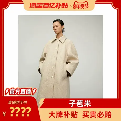 苞米宽松廓形蝙蝠袖翻领毛呢大衣冬新款图片