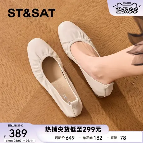 星期六真皮浅口单鞋2025新款法式低跟女鞋一脚蹬不累脚软底奶奶鞋商品大图