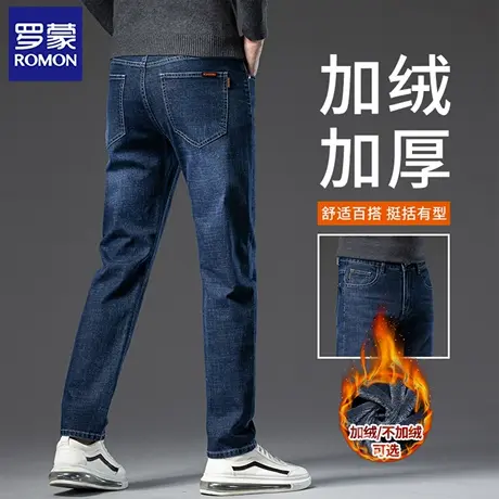 罗蒙牛仔裤2025新款秋冬休闲长裤子修身直筒高端加绒弹力男裤N1Z商品大图
