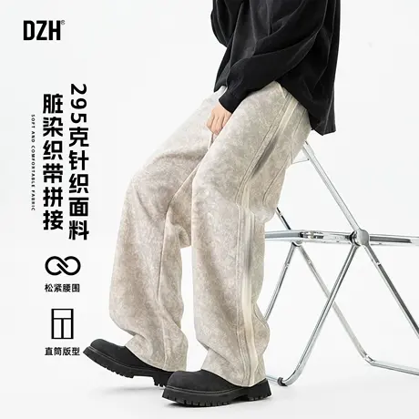 男士运动针织裤子男秋季脏脏裤宽松直筒长裤休闲裤2025新款男裤潮商品大图