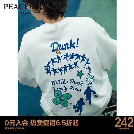 太平鸟男装 2023灌篮休闲运动卫衣B1BFC1218图片