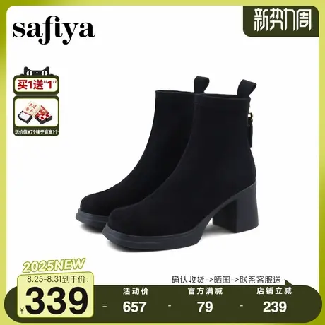 Safiya/索菲娅英伦风方头小众粗跟设计感瘦瘦弹力时尚短靴商品大图