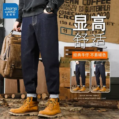 GL真维斯男士牛仔裤2025新款秋冬季直筒休闲长裤百搭商务锥形裤子图片