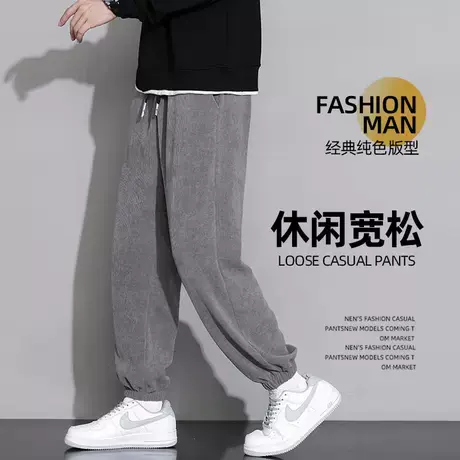 华夫格裤子男款春秋季潮流束脚灯笼裤运动卫裤灯芯绒休闲裤九分裤商品大图