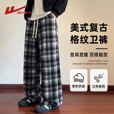 回力美式复古格纹裤子男士春秋季2025新款宽松直筒卫裤男生休闲裤商品大图
