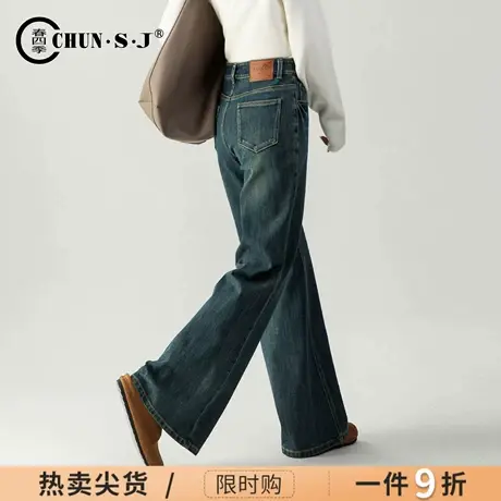 高端四面弹牛仔裤微喇裤女2025新款秋季美式裤子复古直筒裤喇叭裤商品大图