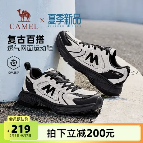 骆驼男鞋2025夏季新款透气网面鞋百搭复古休闲运动鞋增高老爹鞋男图片