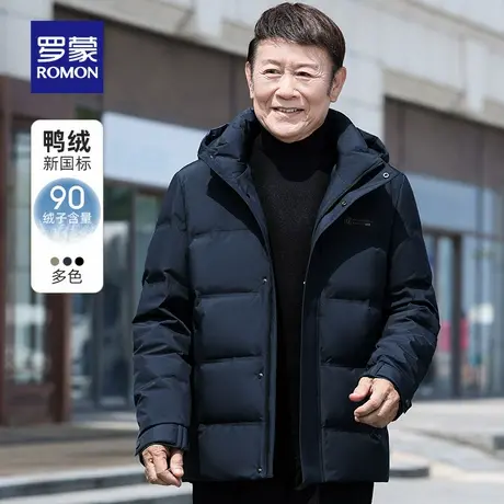 【可拆卸帽】罗蒙男士中长款羽绒服2025冬季新款中老年爸爸装外套商品大图
