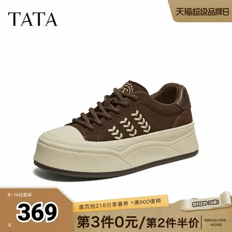 TATA他她女鞋2025超火厚底板鞋休闲百搭运动鞋小个子鞋子CJN01CM5商品大图