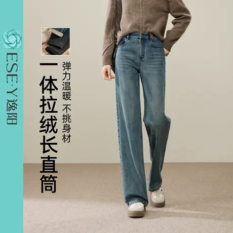 逸阳一体拉绒直筒裤子女2025冬季新款高腰显瘦牛仔裤宽松百搭长裤商品大图