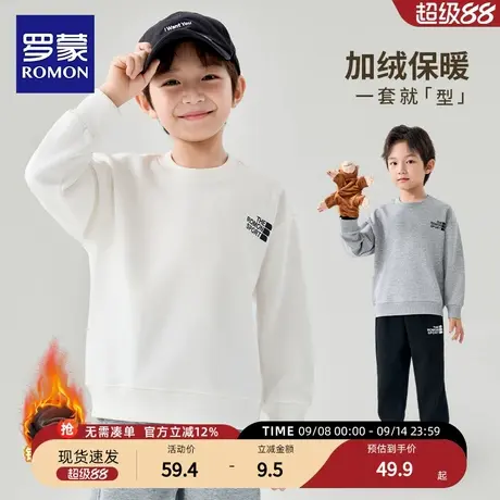 罗蒙儿童春秋运动套装卫衣裤子男童2025新款大童休闲卫裤加绒加厚商品大图