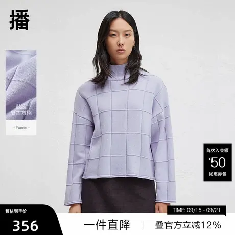 【播奥莱】播秋新款宽松立领100%羊毛羊毛衫女温柔毛衣DDR4SD5054图片