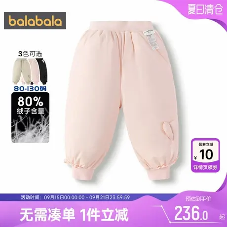 商场同款巴拉巴拉女童羽绒裤宝宝裤子秋冬款童装儿童外出运动长裤图片