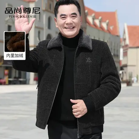 【雪尼尔】爸爸冬装外套加绒加厚保暖宽松翻领呢子夹克老年人男装商品大图