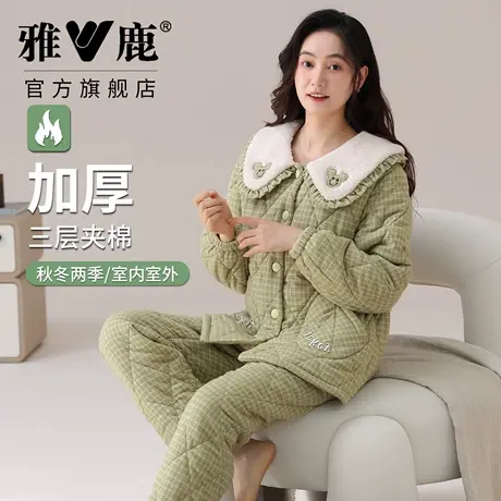 雅鹿女士夹棉睡衣纯棉防风防寒三层加厚保暖可外穿冬季家居服套装图片
