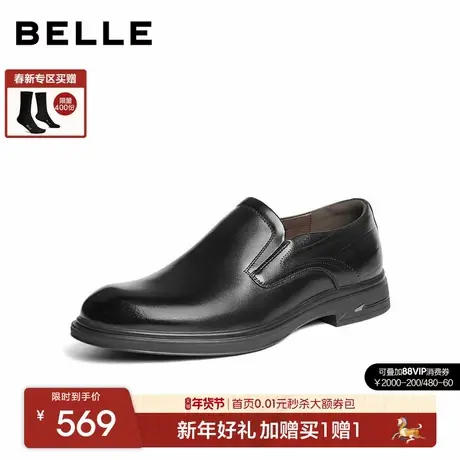 百丽男士一脚蹬休闲商务皮鞋男2026春季新款牛皮厚底增高8YJ02AM6图片