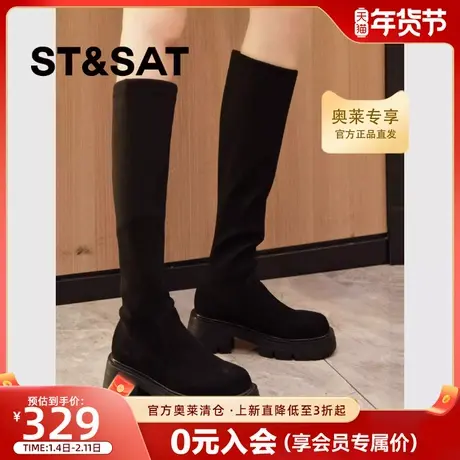 【暖冬绒影】星期六百搭高筒靴秋冬长筒雅丹风厚底靴SSC3117B08商品大图