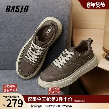 百思图26春季新款时尚百搭板鞋厚底增高潮流街头男士休闲运动鞋商品大图