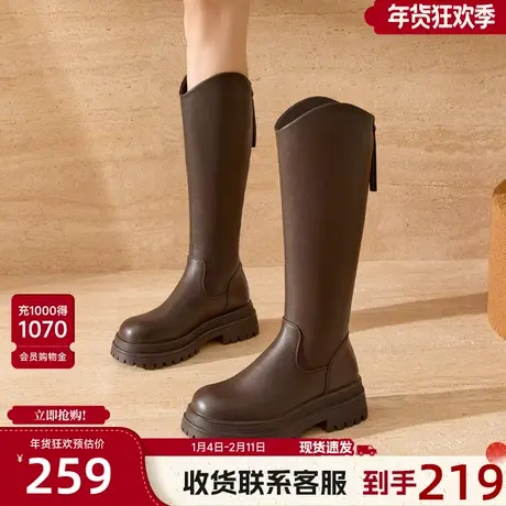 戈美其爆款小V口骑士靴女款2025冬季新款厚底百搭显瘦气质长筒靴图片