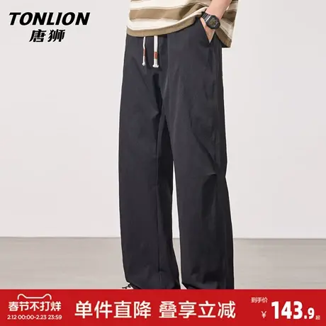 唐狮春夏季休闲裤男士2026新款宽松直筒垂感潮流百搭弯刀裤子男GB商品大图